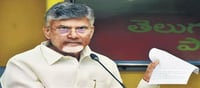 చంద్రబాబును మెచ్చుకున్న బీజేపీ కేంద్ర మంత్రి?